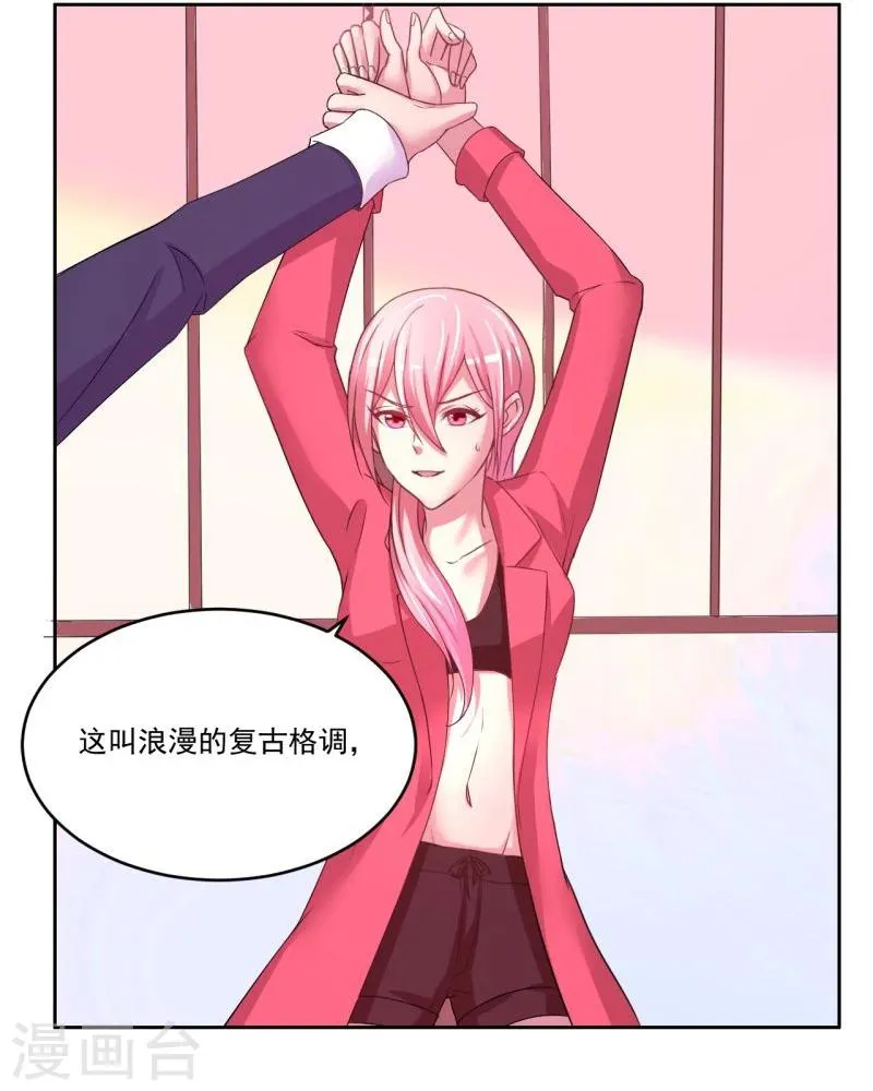 第3话 第52页