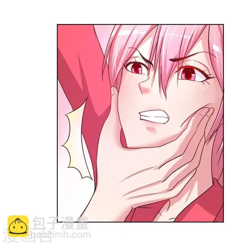 第3话 第57页