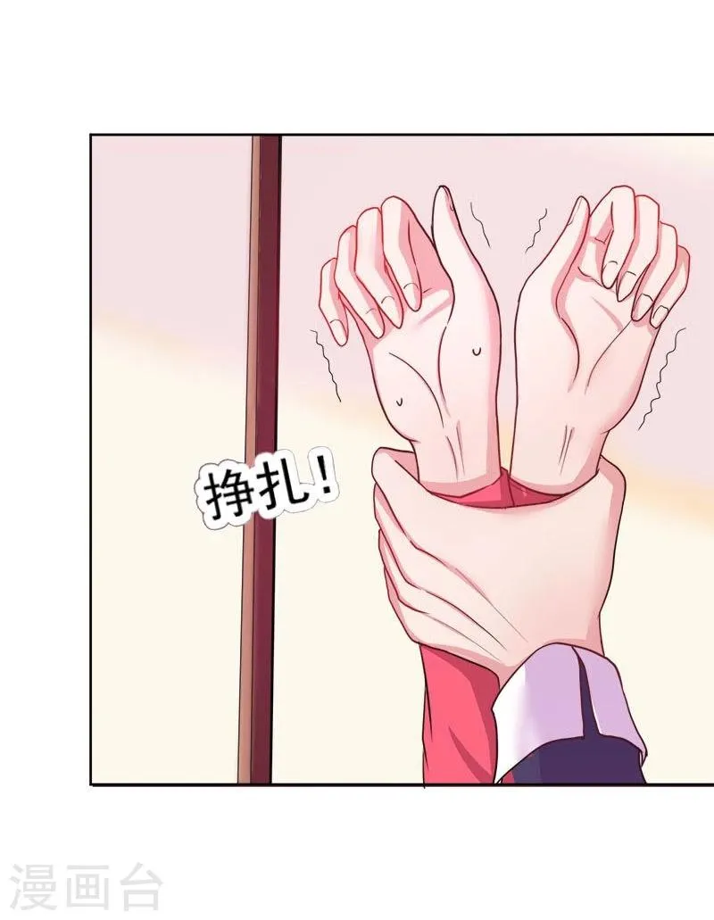 第3话 第61页