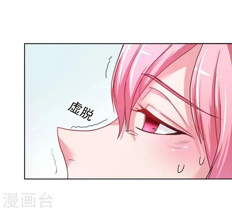 第3话 第62页