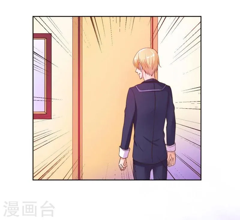 第4话 第4页
