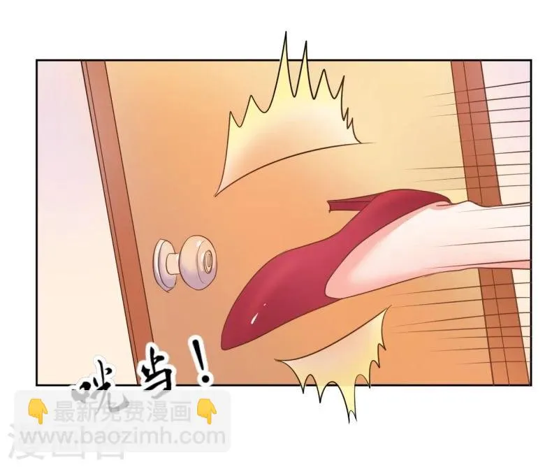 第4话 第6页