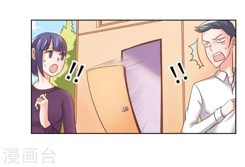 第4话 第7页