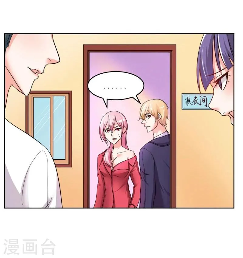 第4话 第8页