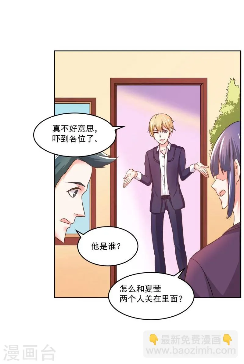 第4话 第9页