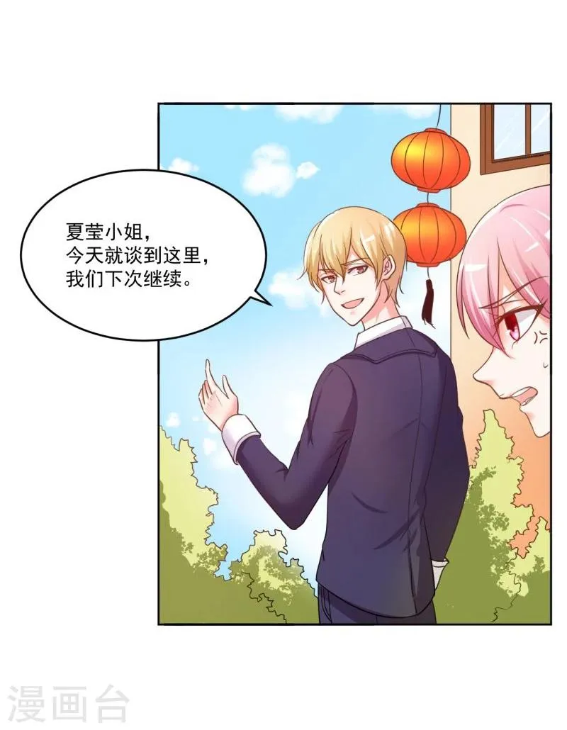 第4话 第10页