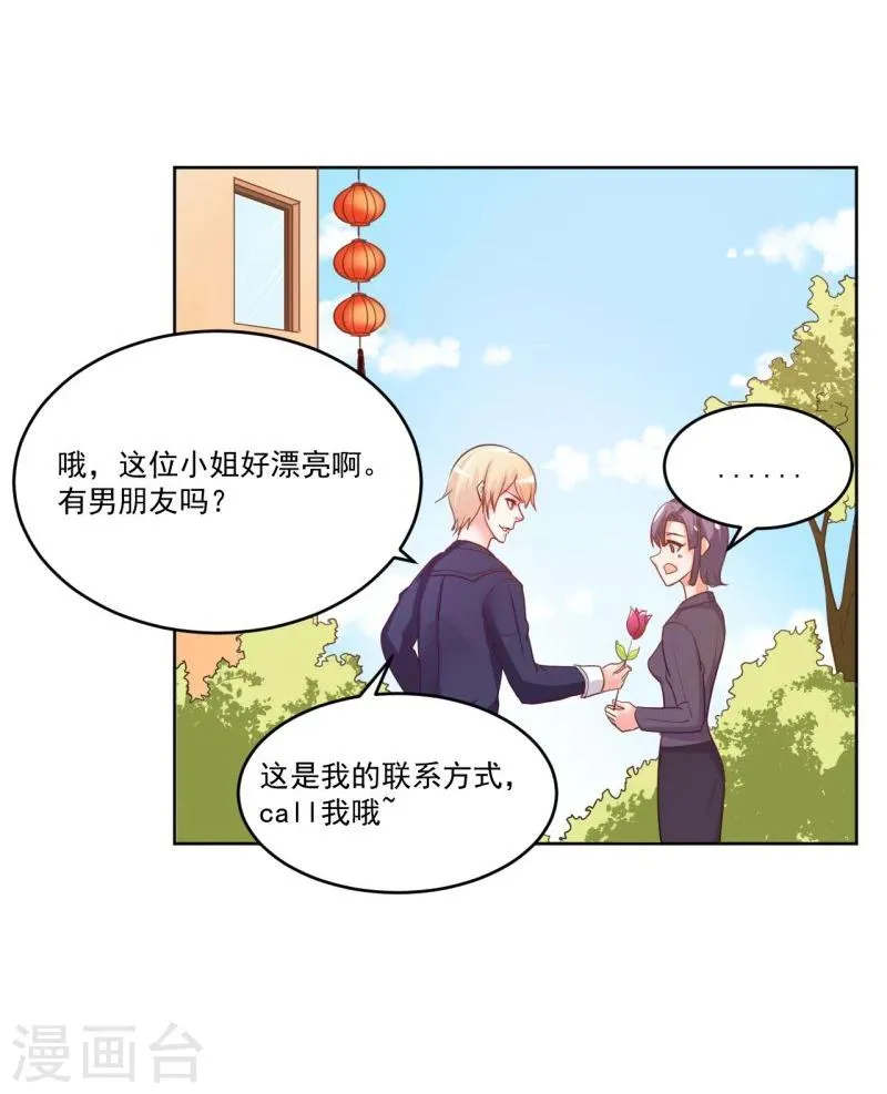 第4话 第11页