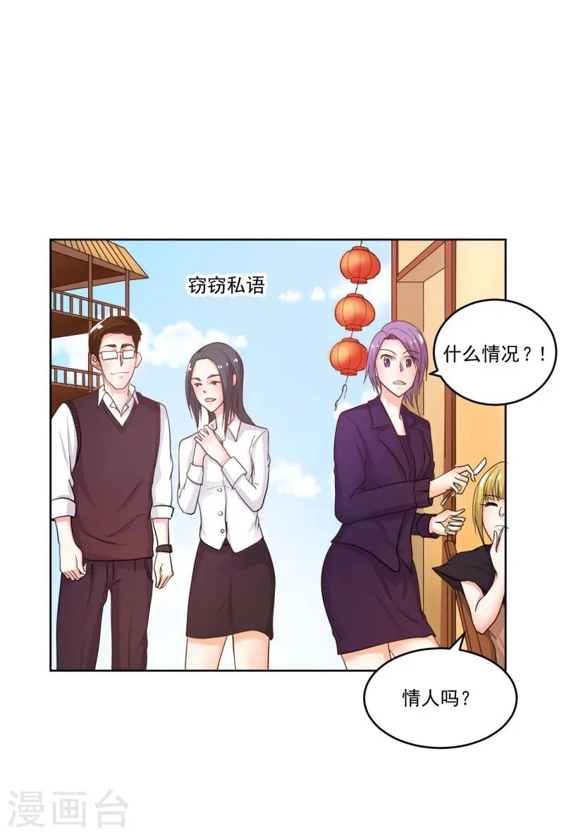 第4话 第13页