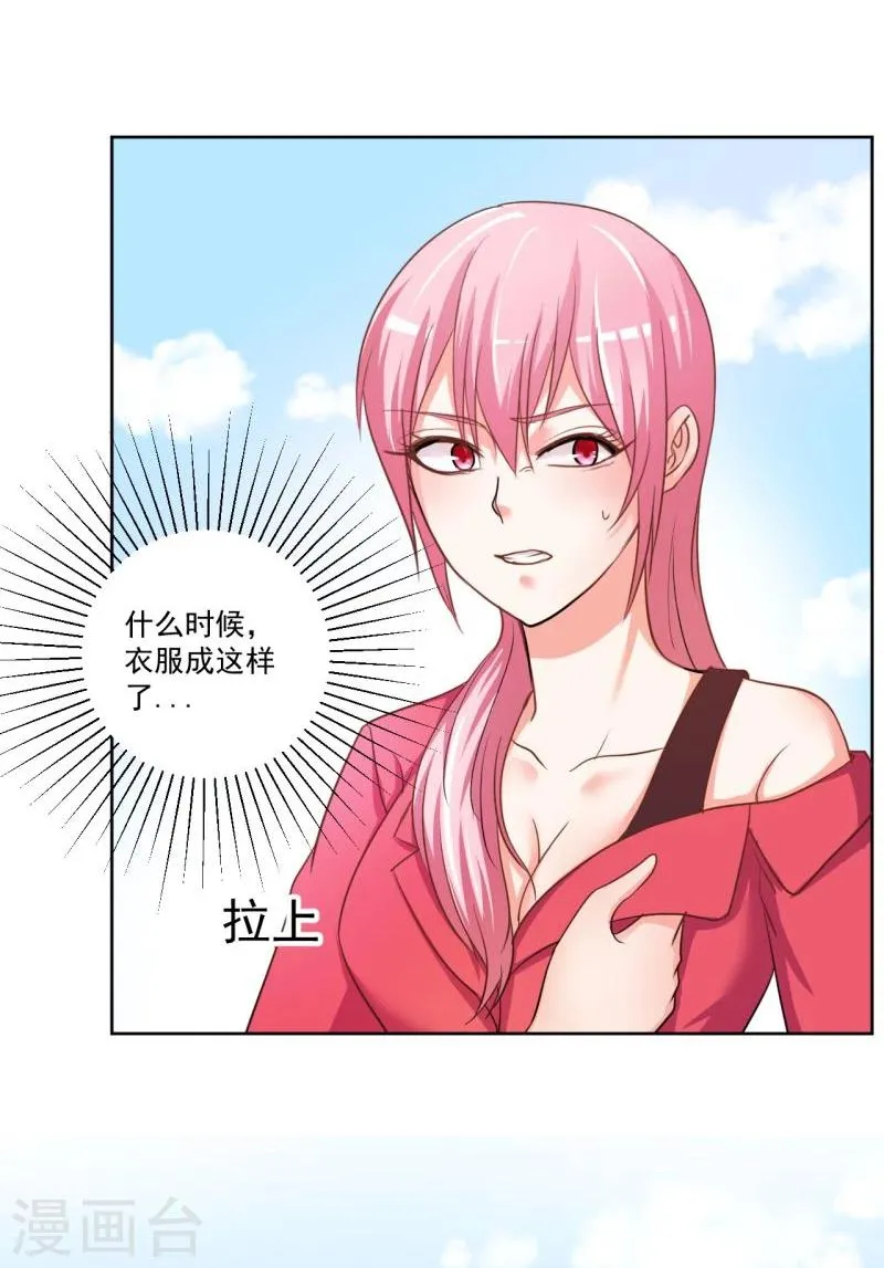 第4话 第14页