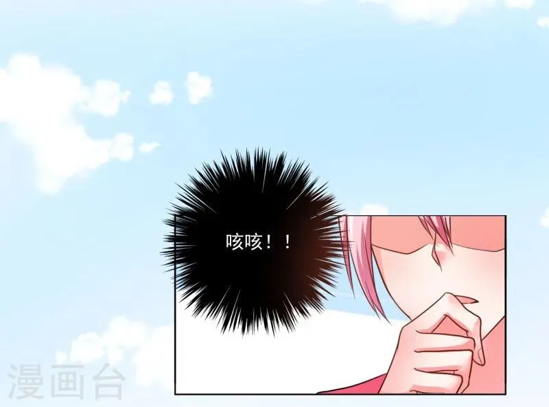 第4话 第15页