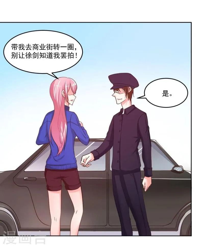 第4话 第17页