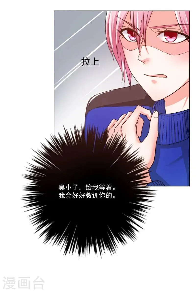 第4话 第18页