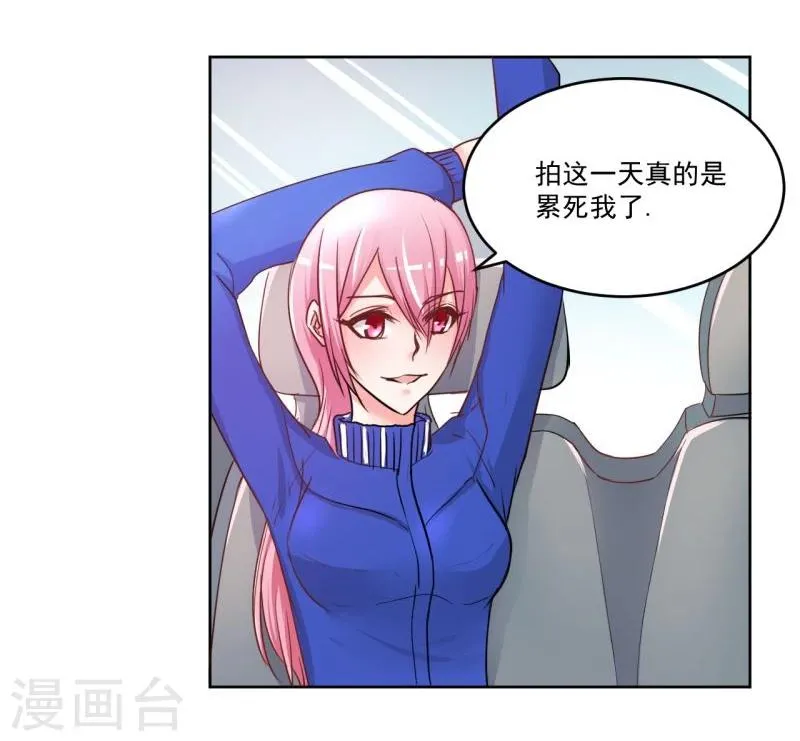第4话 第20页