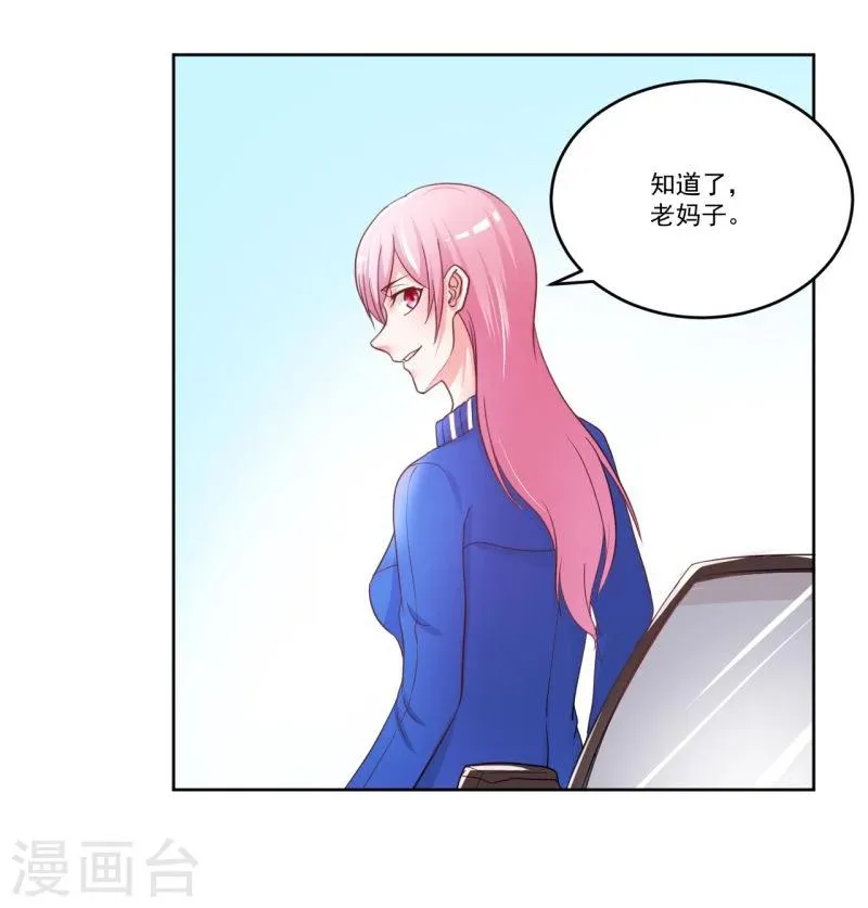 第4话 第22页