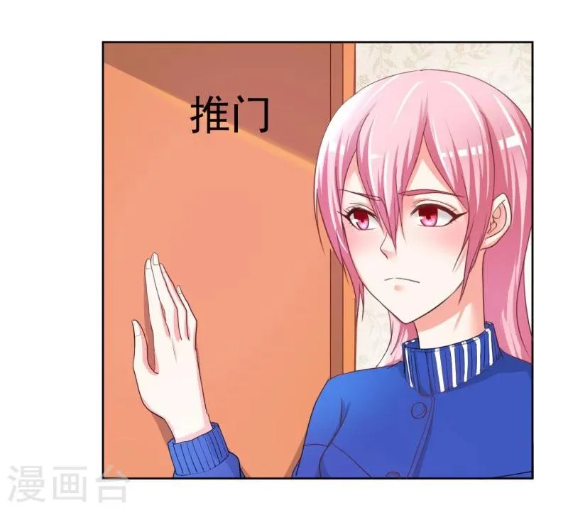 第4话 第24页