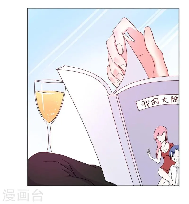 第4话 第26页