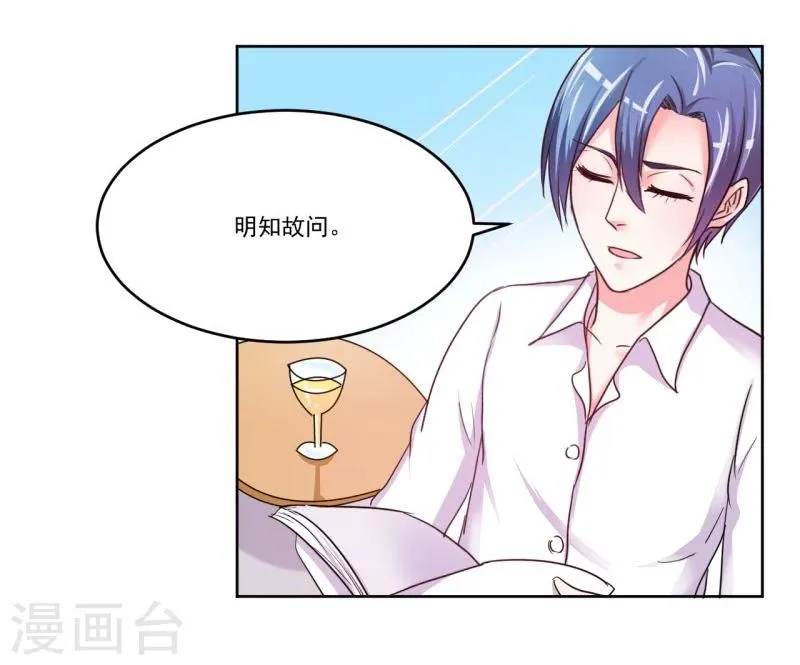 第4话 第28页