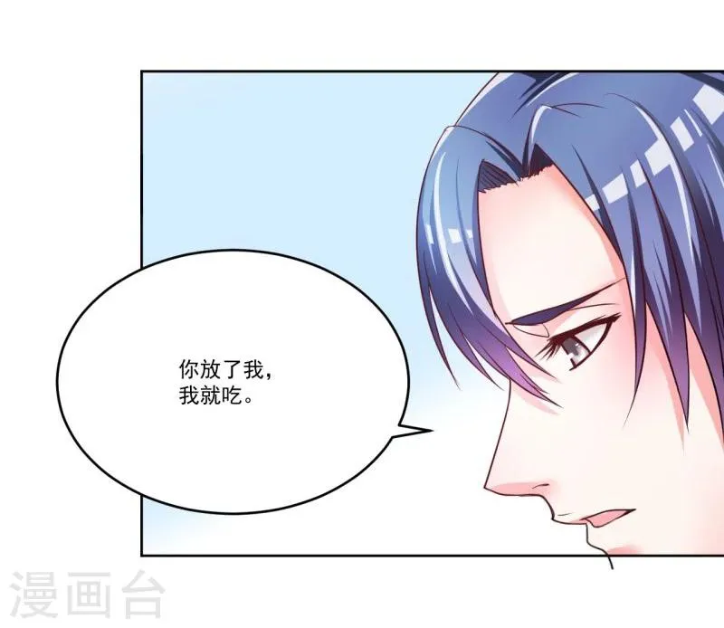 第4话 第30页
