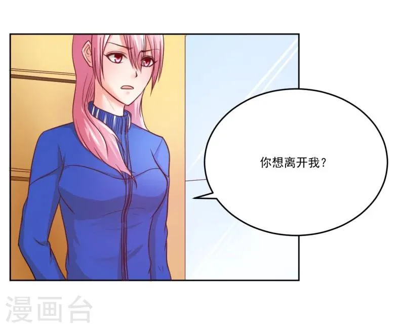第4话 第31页