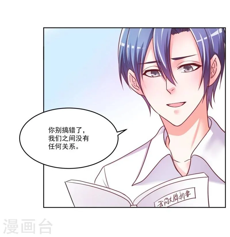 第4话 第32页