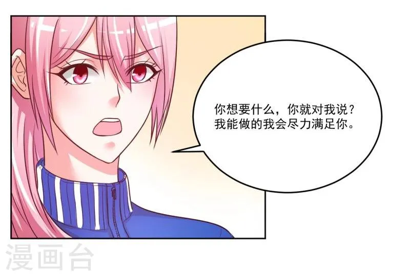 第4话 第34页