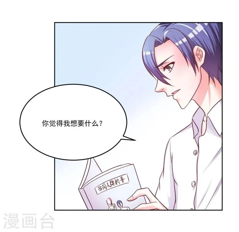 第4话 第35页