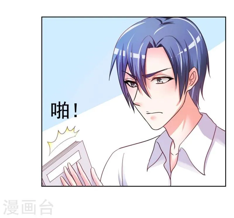 第4话 第37页