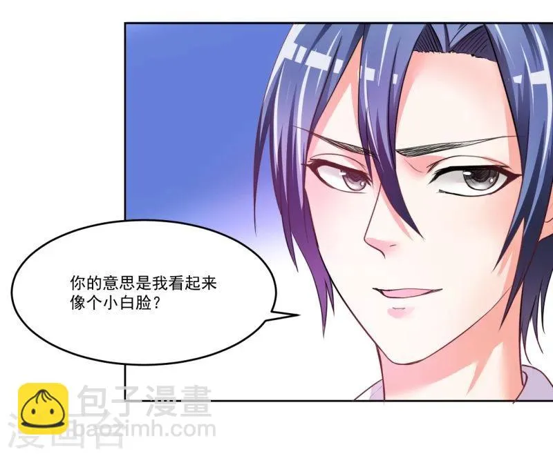 第4话 第40页