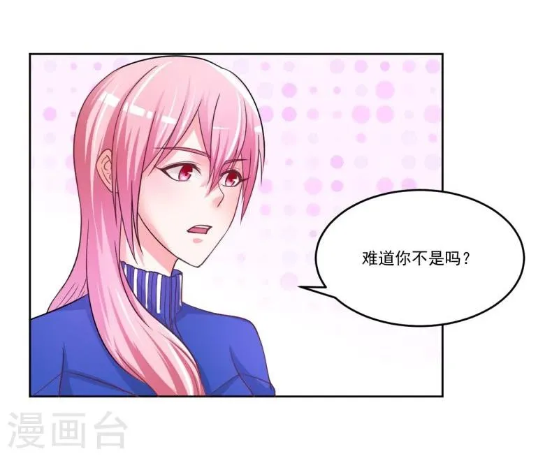 第4话 第41页