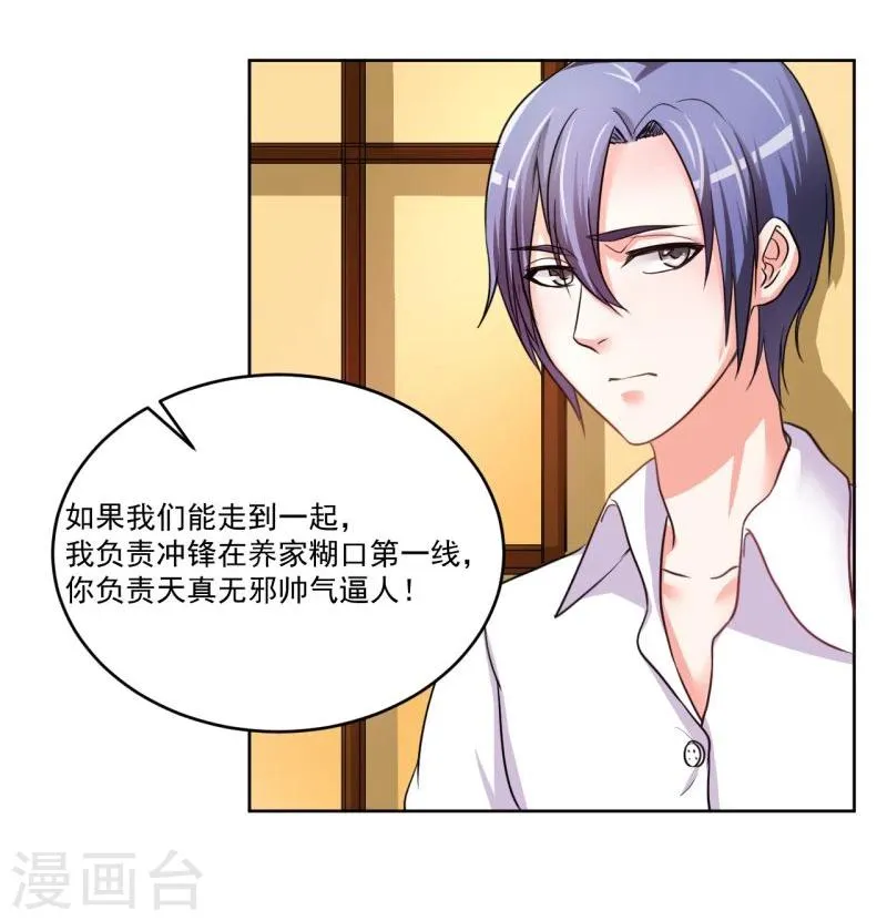 第4话 第45页