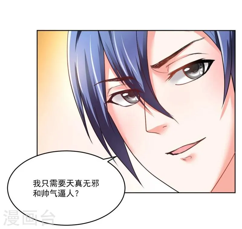 第4话 第46页