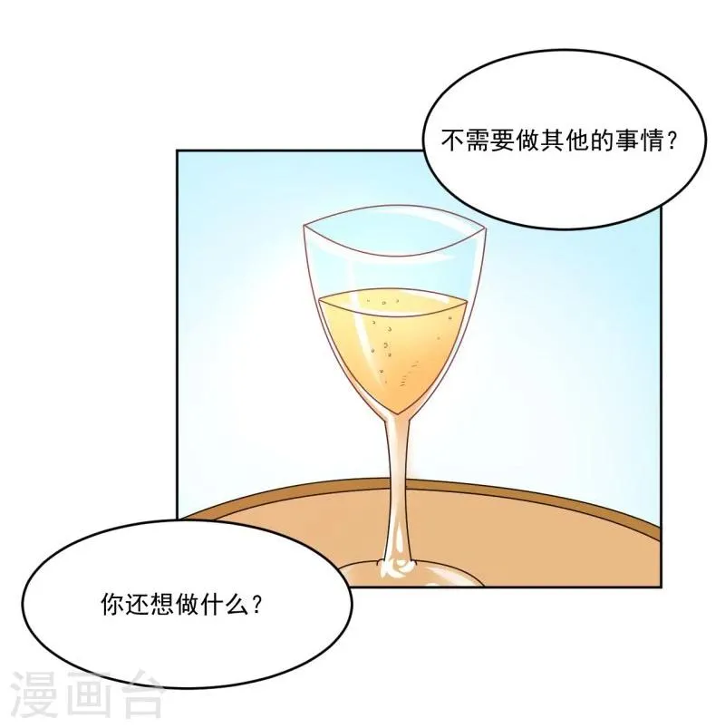 第4话 第48页