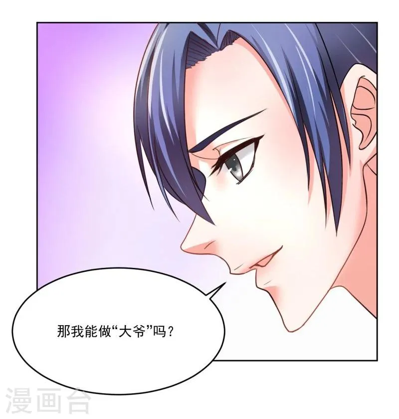 第4话 第49页