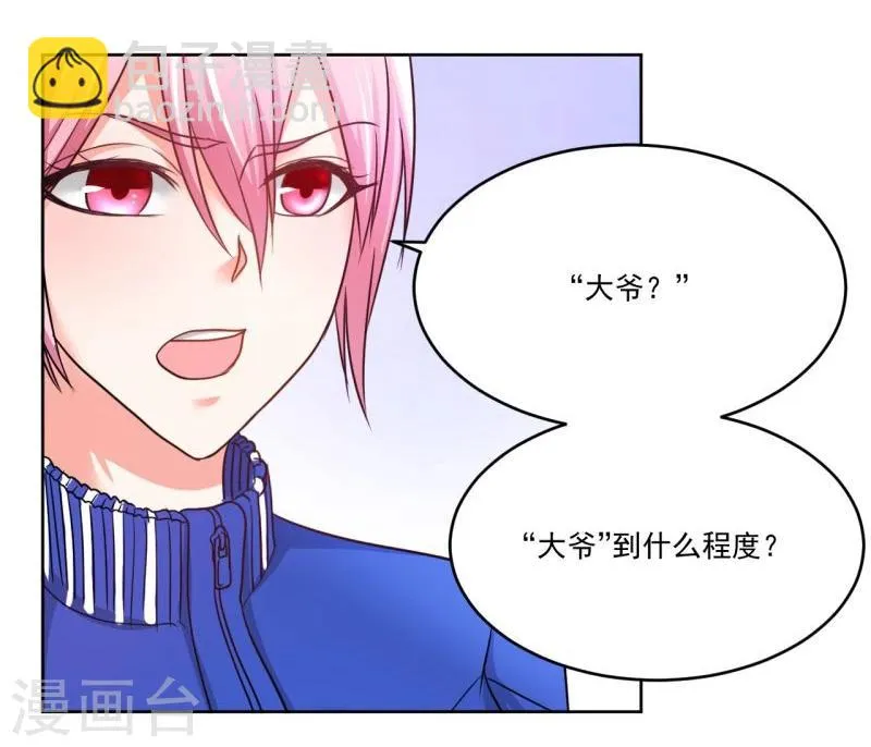 第4话 第50页