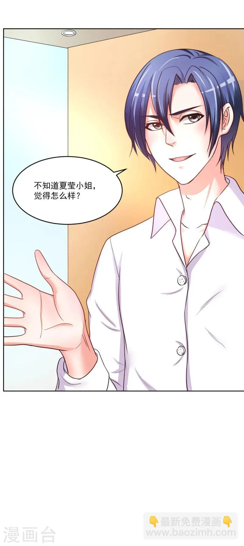 第4话 第53页