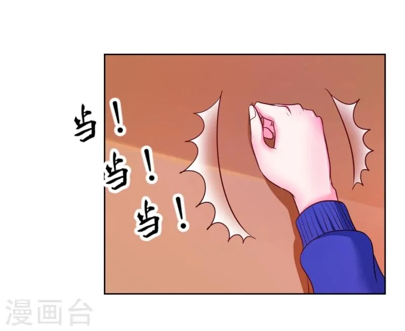 第5话 第38页