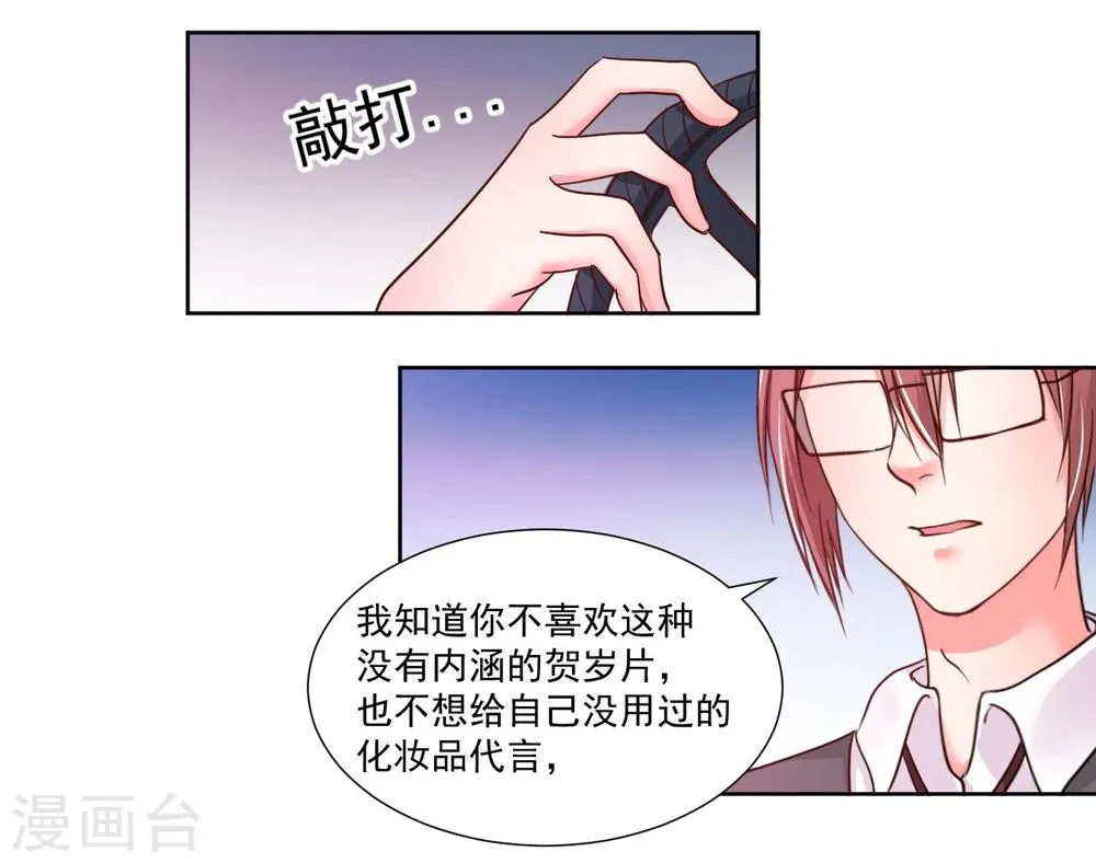 第8话 第19页