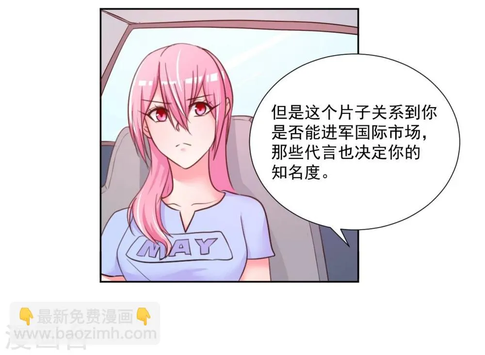 第8话 第20页