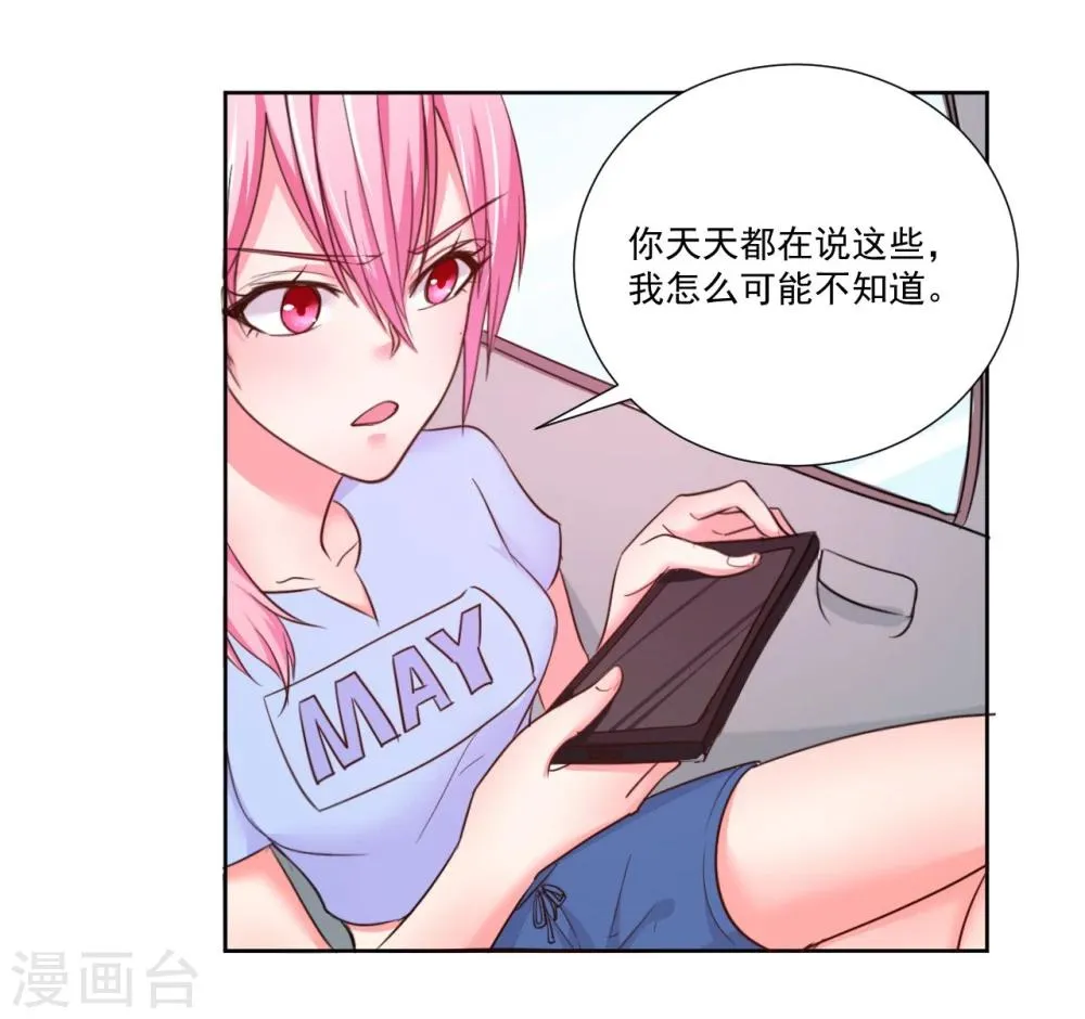第8话 第22页