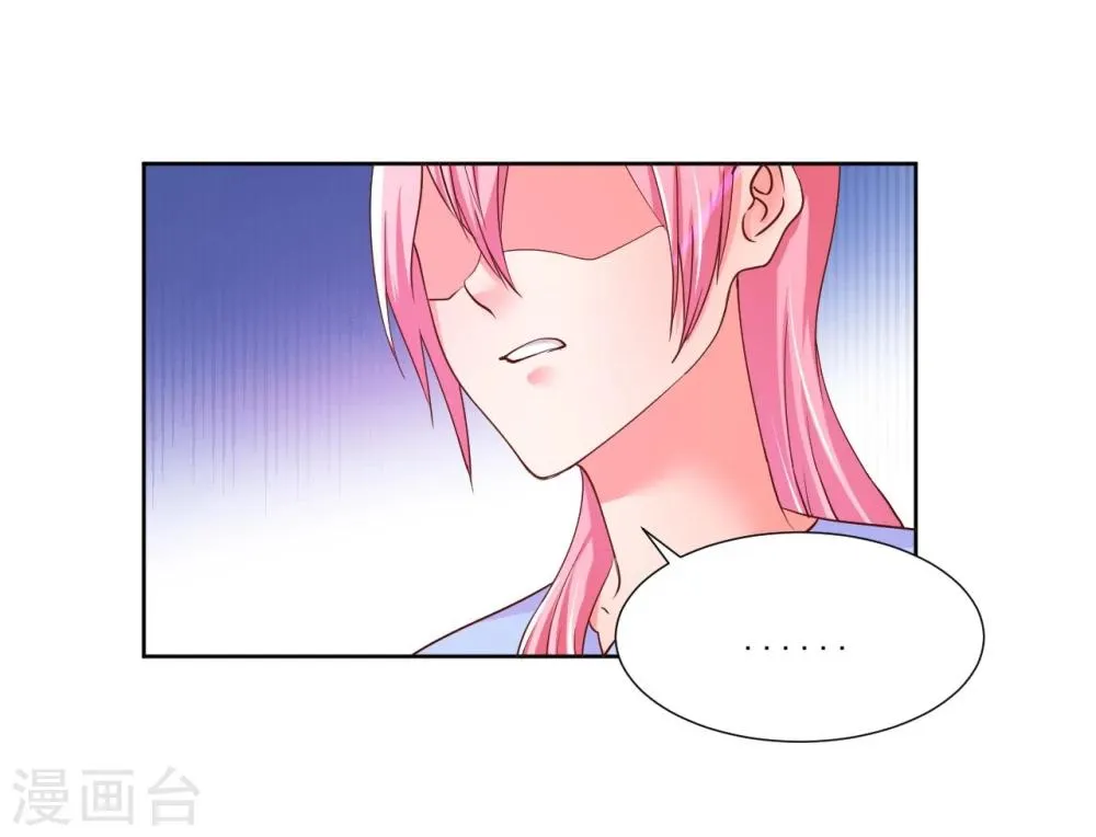 第8话 第27页
