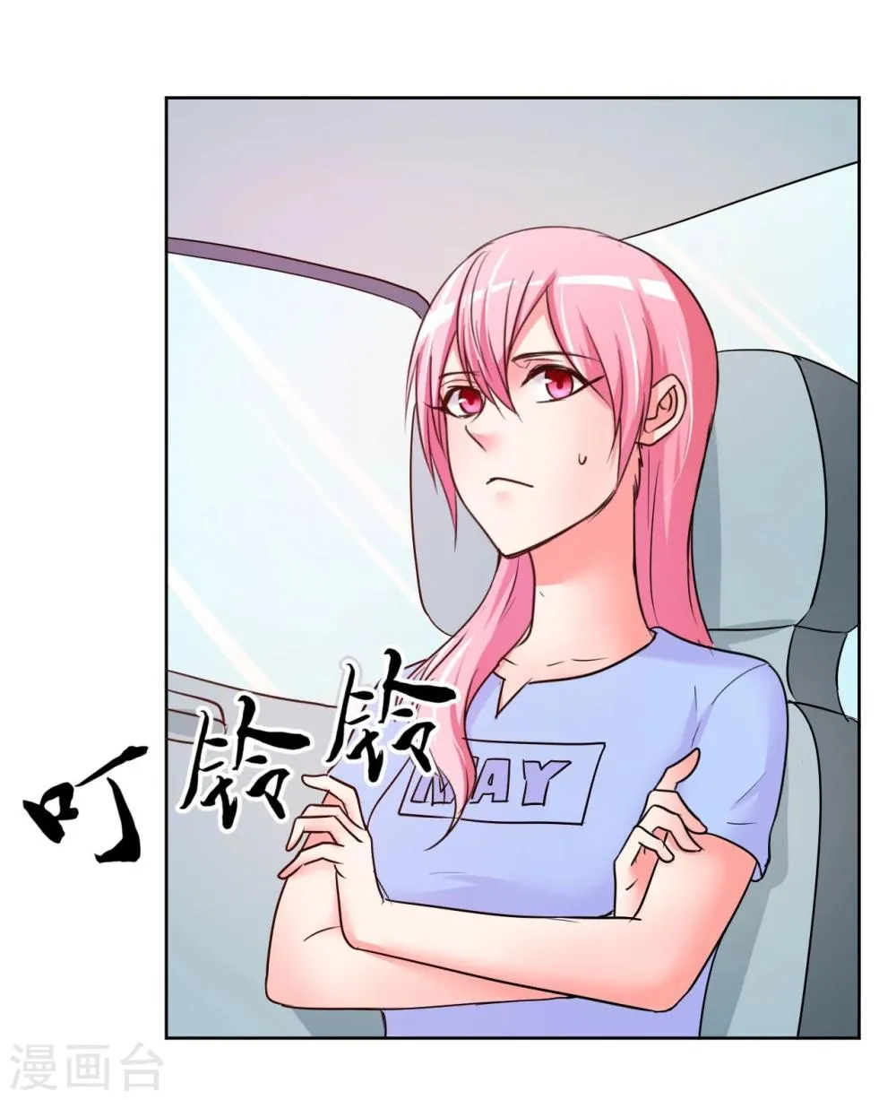 第8话 第32页