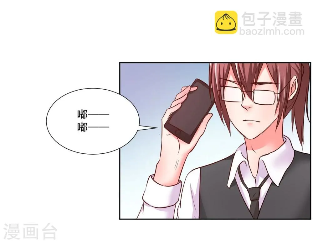 第8话 第34页