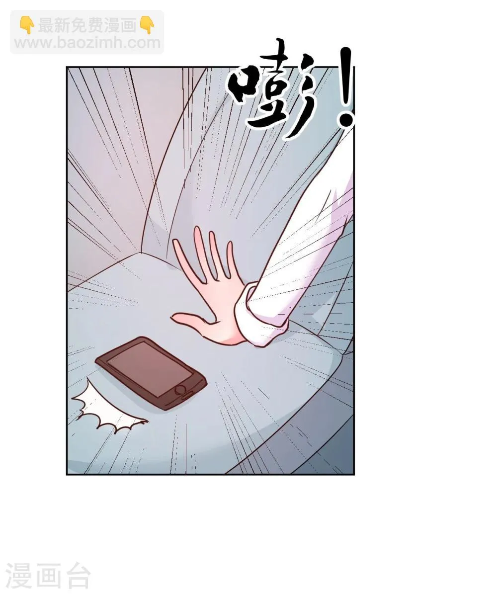 第8话 第35页