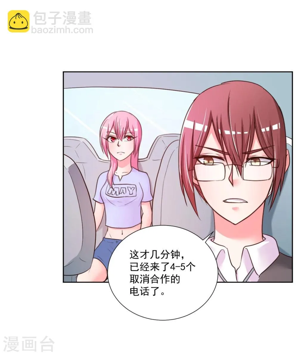 第8话 第36页