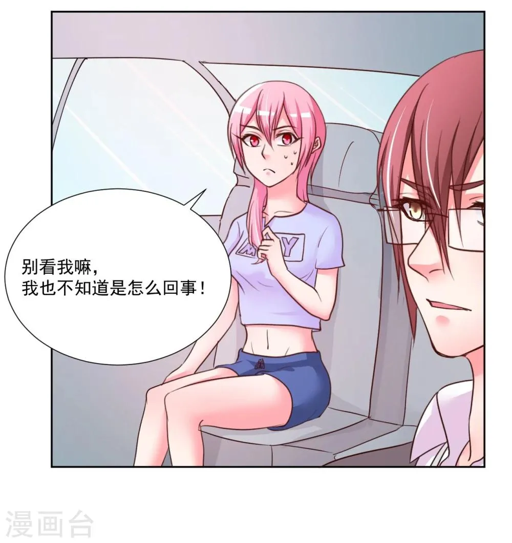 第8话 第38页