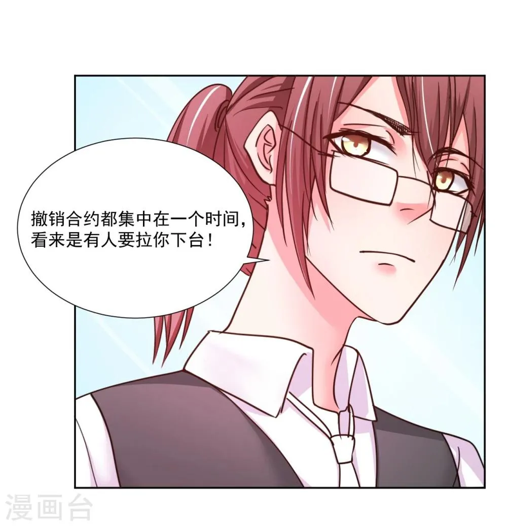 第8话 第39页