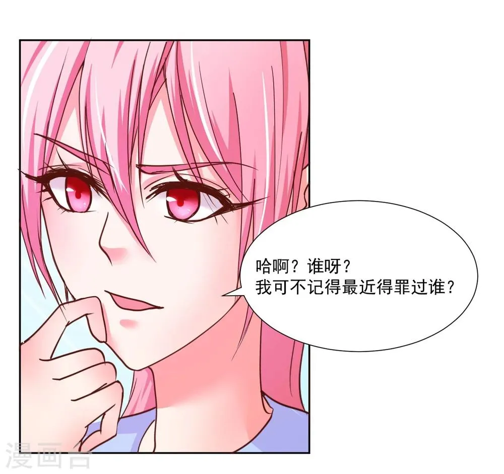 第8话 第40页