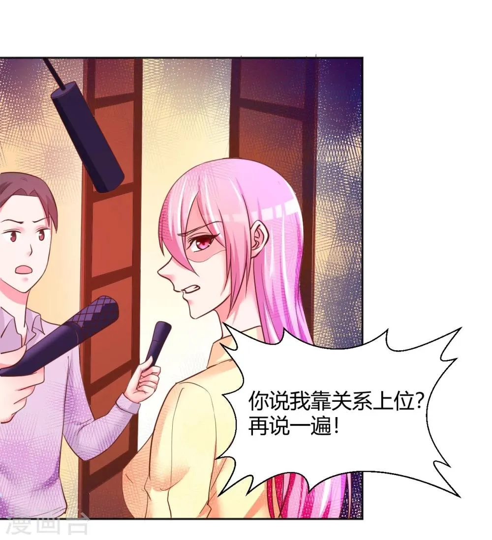 第11话 第16页