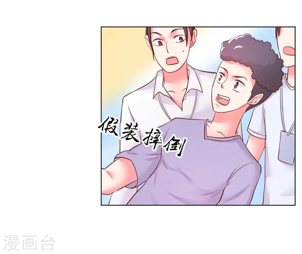 第11话 第22页