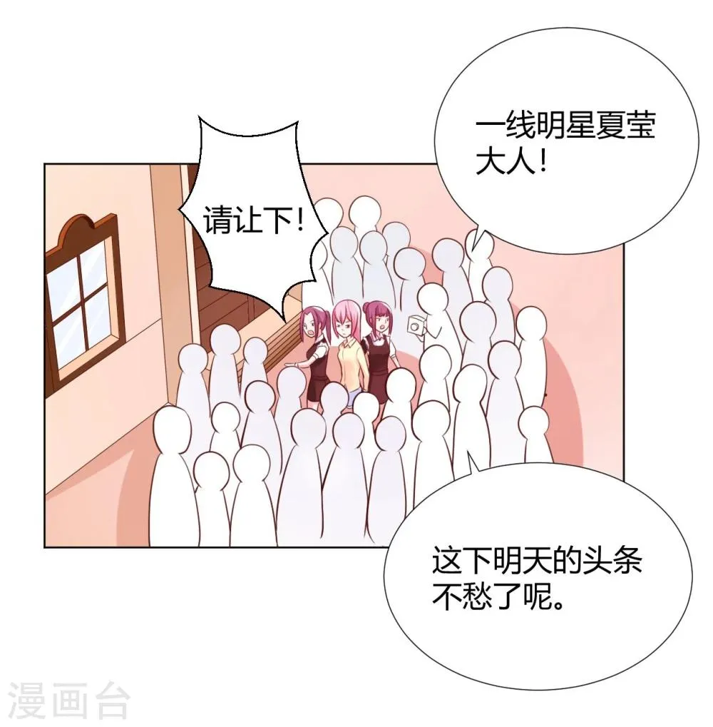 第11话 第28页